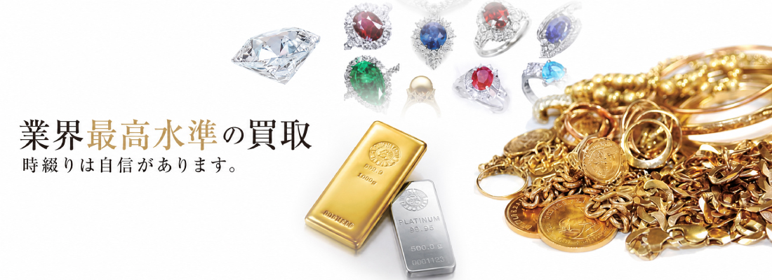 金の買取なら時綴り